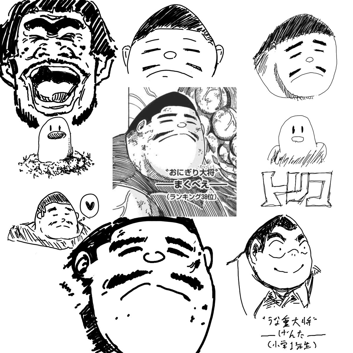 フォロワーとの絵チャはジャンプ作品率高い 
