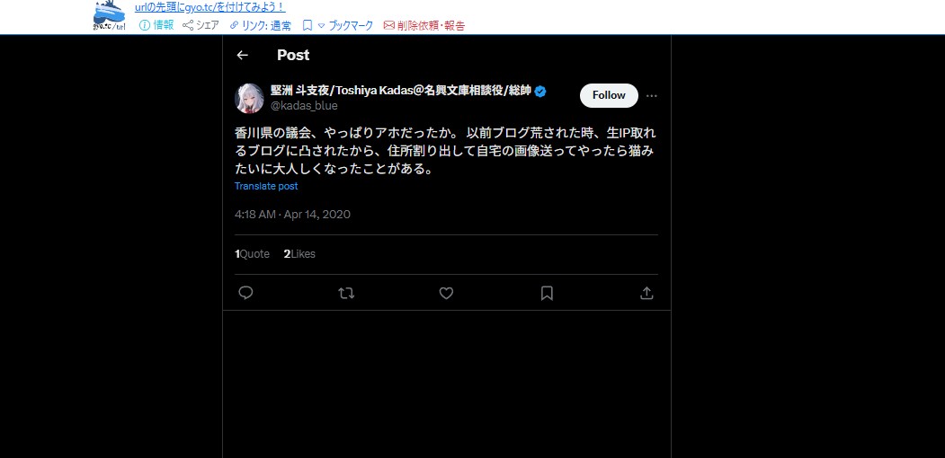 貴種（きだね）プリム tweet media