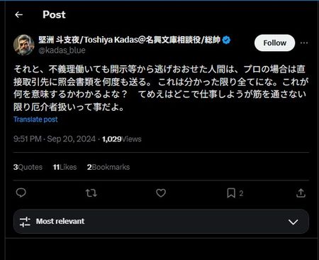 貴種（きだね）プリム tweet media