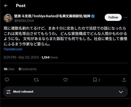 貴種（きだね）プリム tweet media