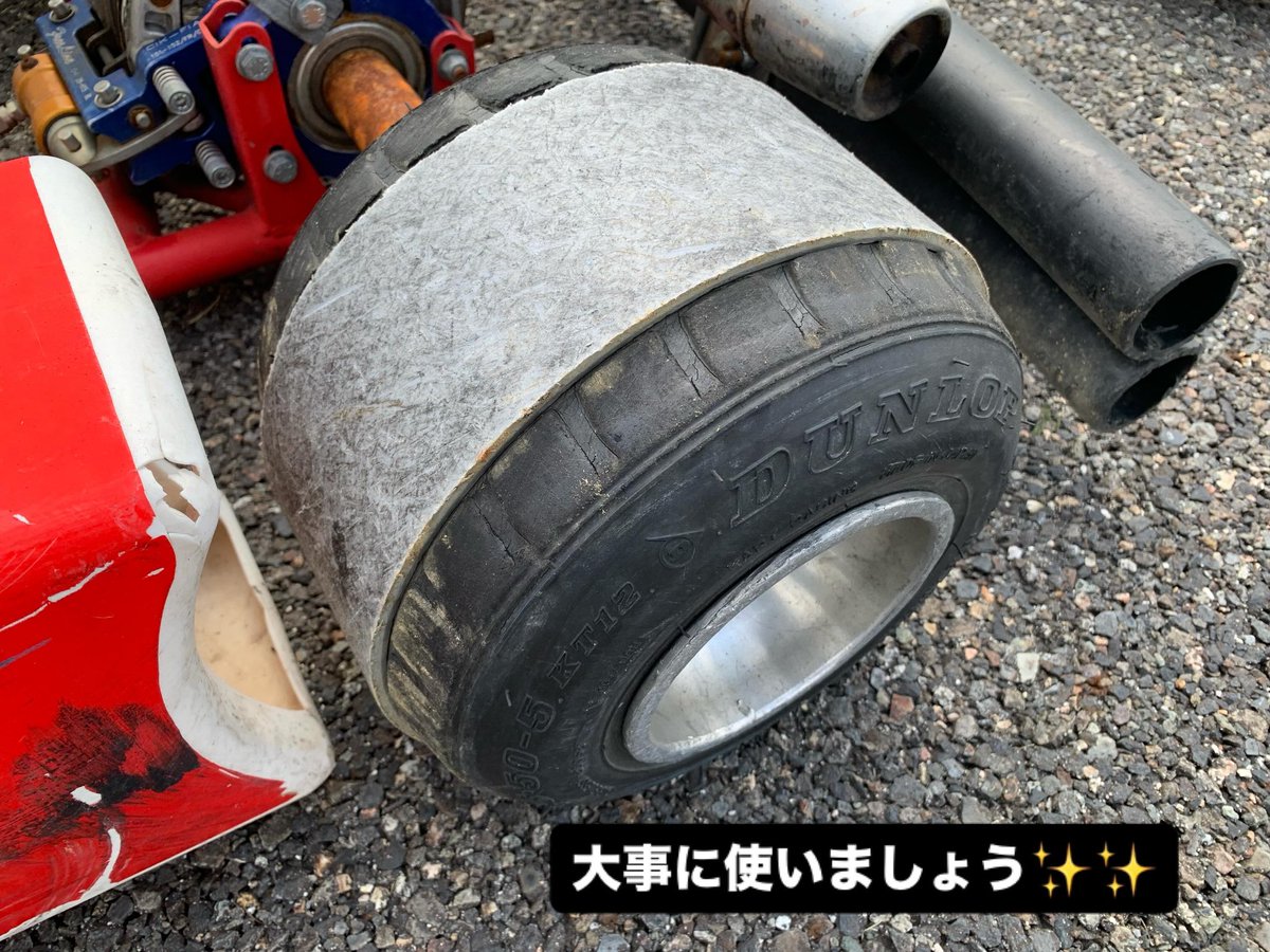 カートでドリフトするのってこんな事するんだ初めて知った。