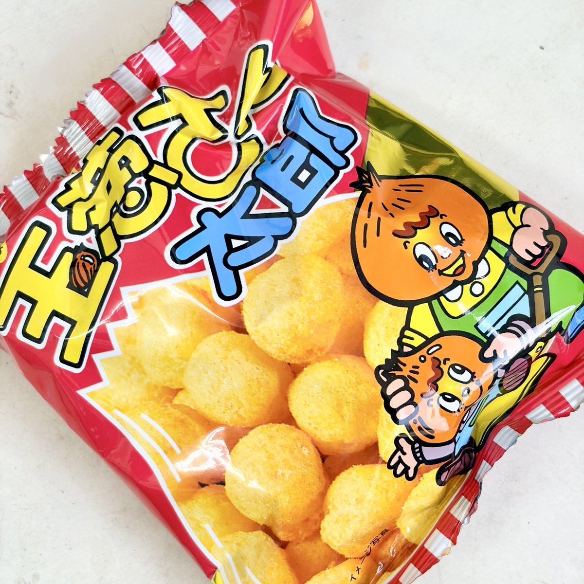 3時のおやつ。 玉葱さん太郎😋