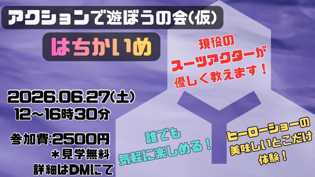 しょこぽん tweet media