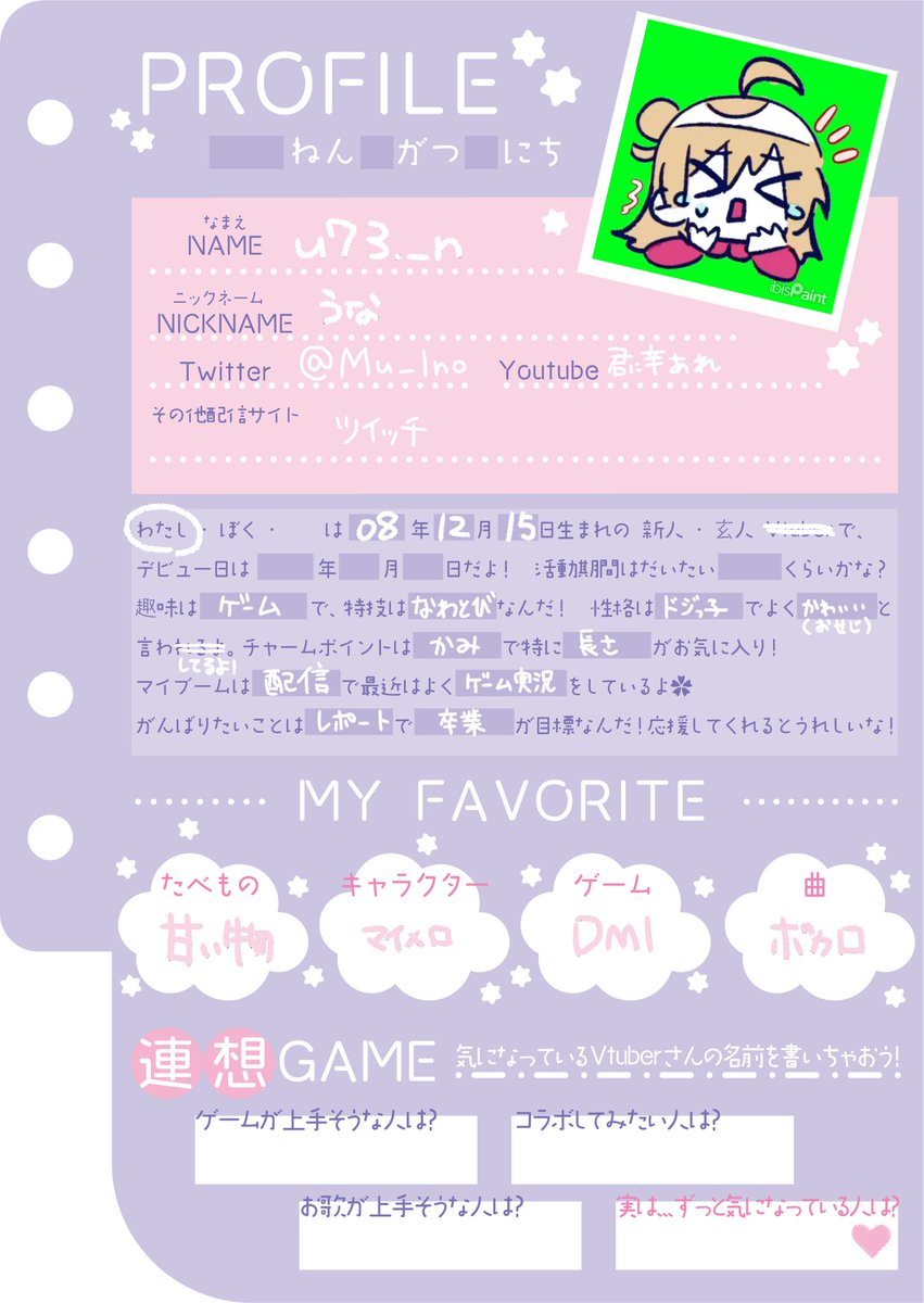 u73._n tweet media
