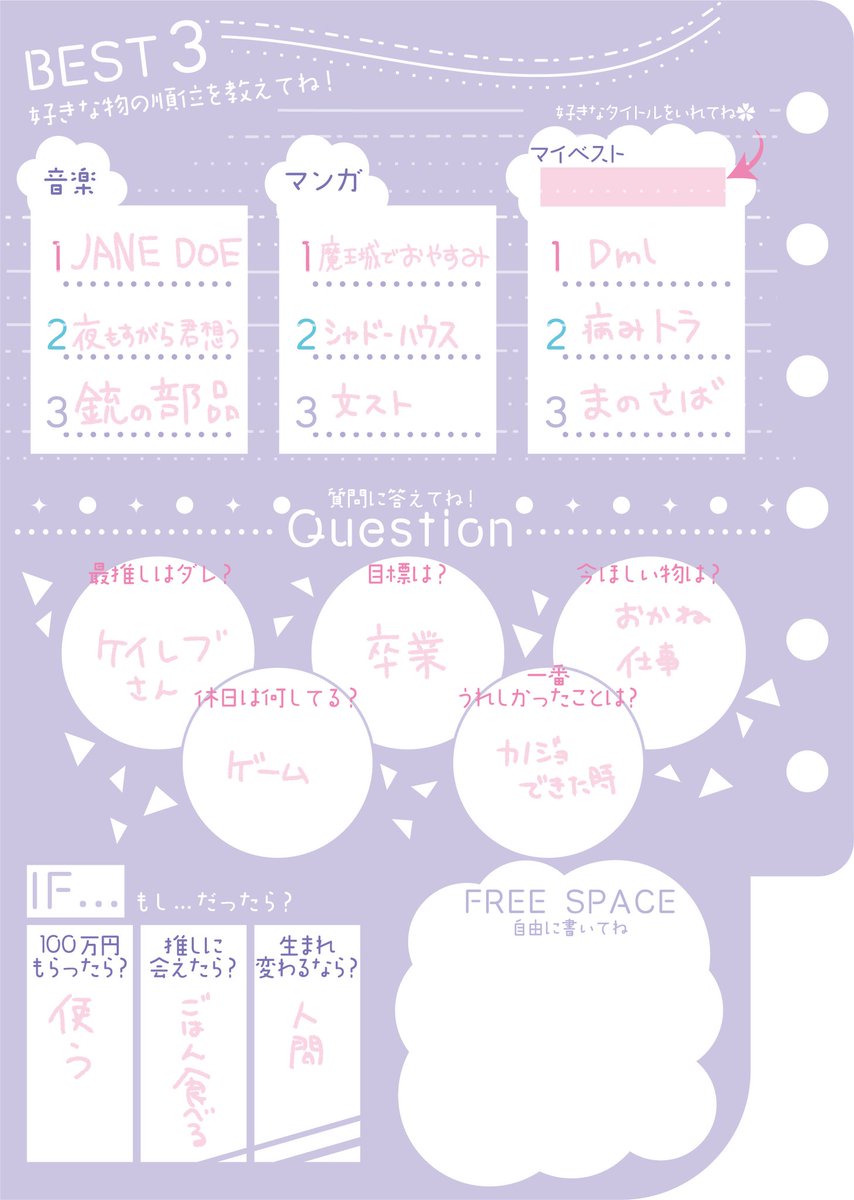 u73._n tweet media