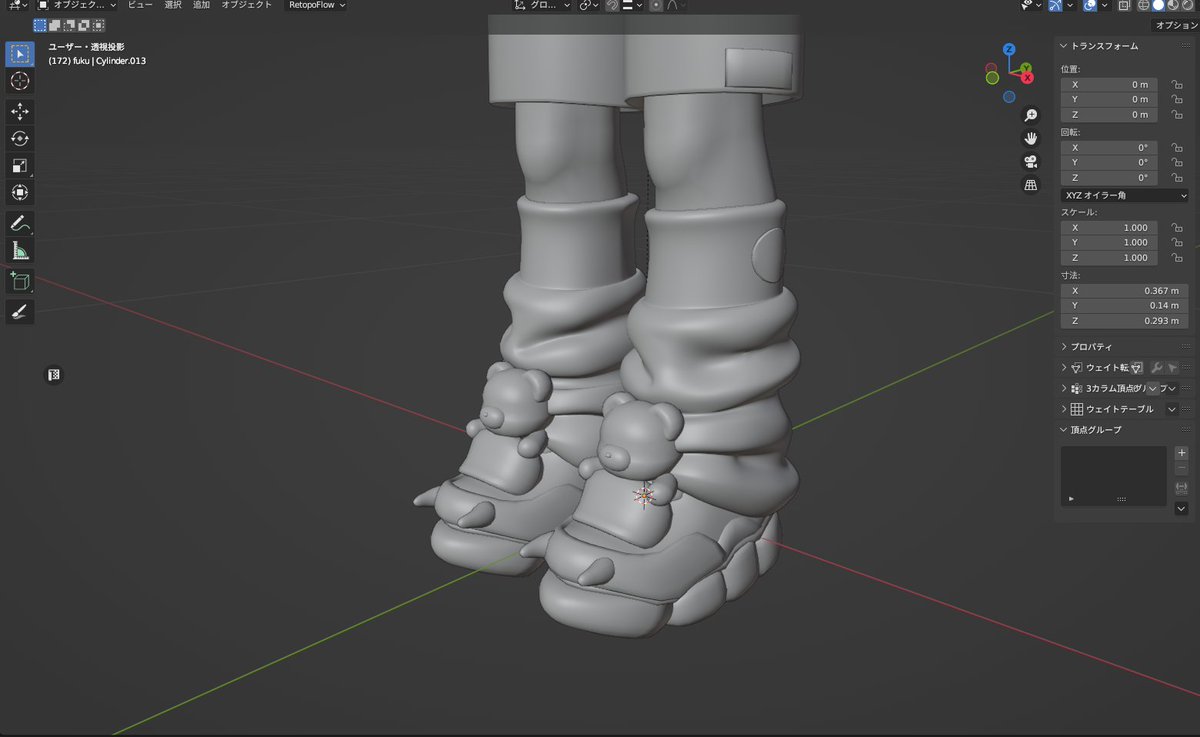 noco_3d's tweet photo. 前回のレッグウォーマーはふんわりしたシルエットだったので今回は重めにしてみました🧦かっこよくなるように頑張ります～！ https://t.co/AYQCxm402Q