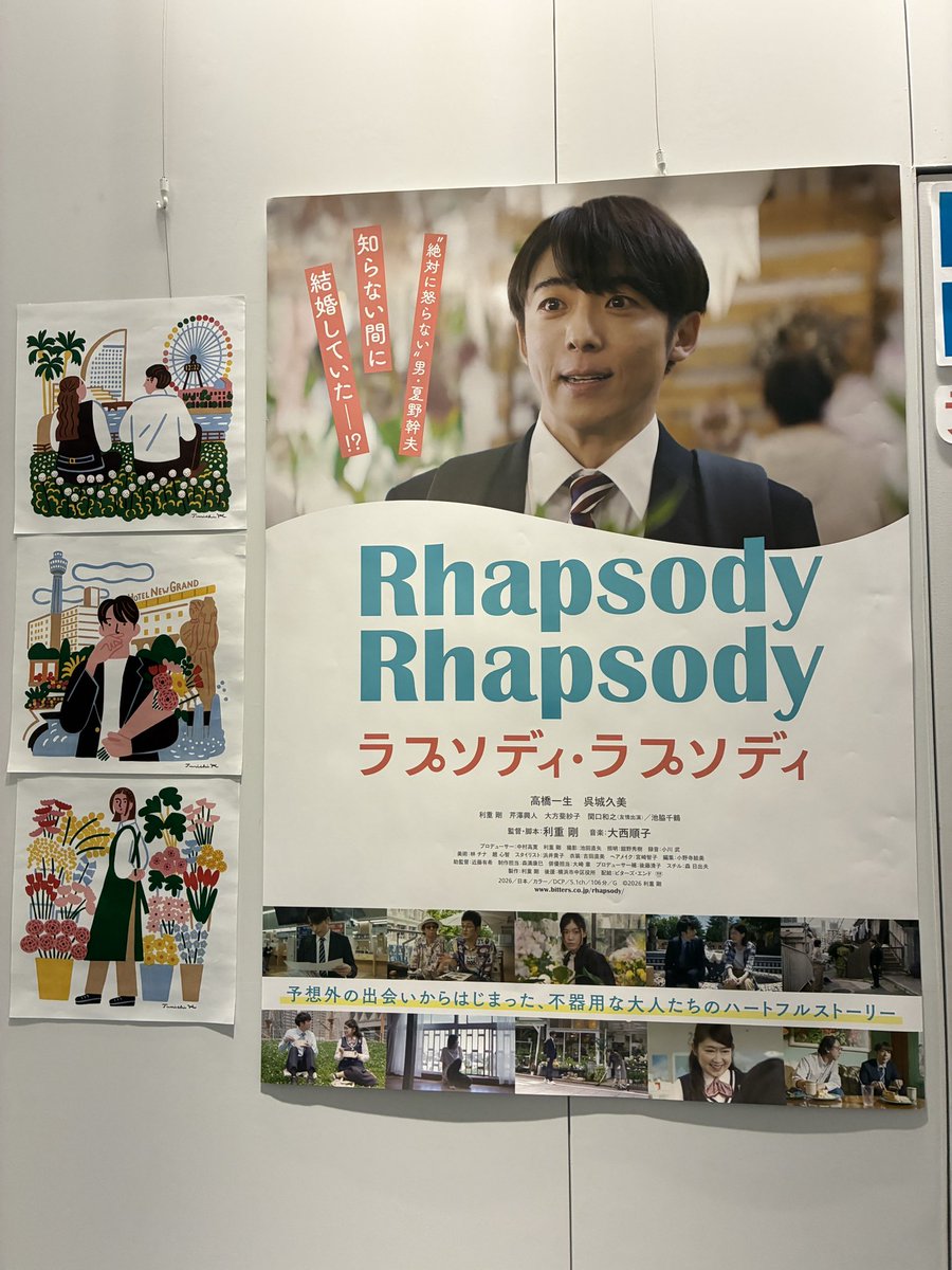 夢吉 tweet media