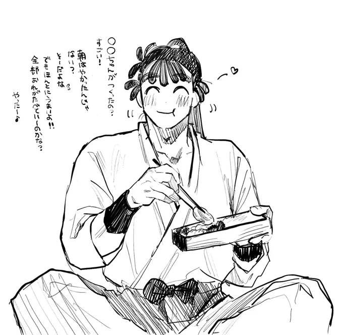 #RKRN夢 ohmさんに作った弁当を振る舞う 