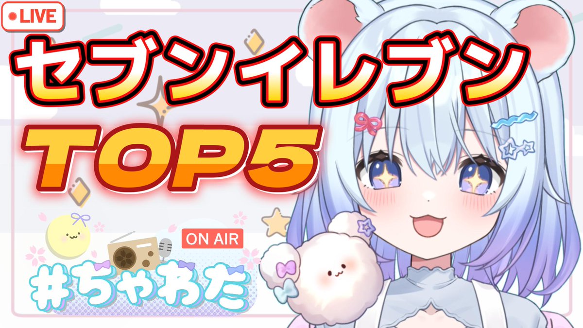 ちゃむ