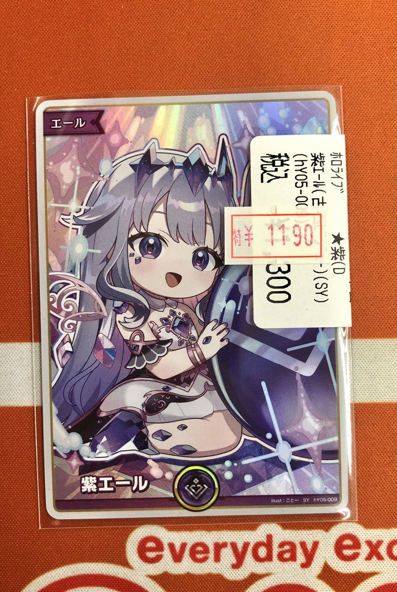 ホロライブOCG #ホロカ 📣特価情報📣 🟪紫エール(古石ビジュー
