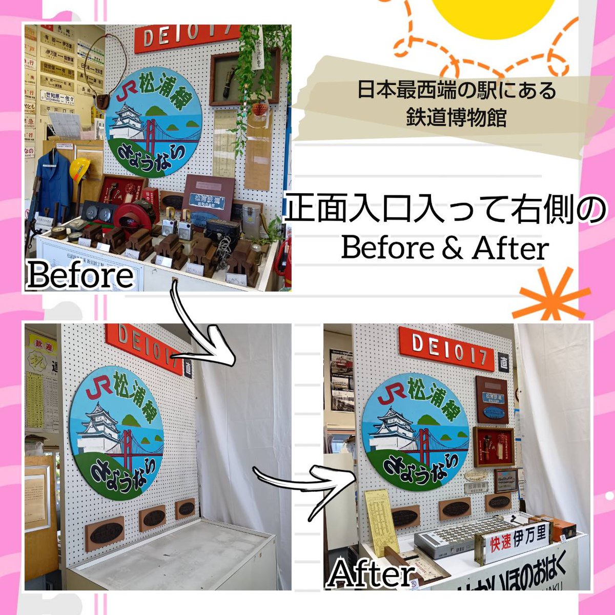 MR松浦鉄道【公式】 tweet media