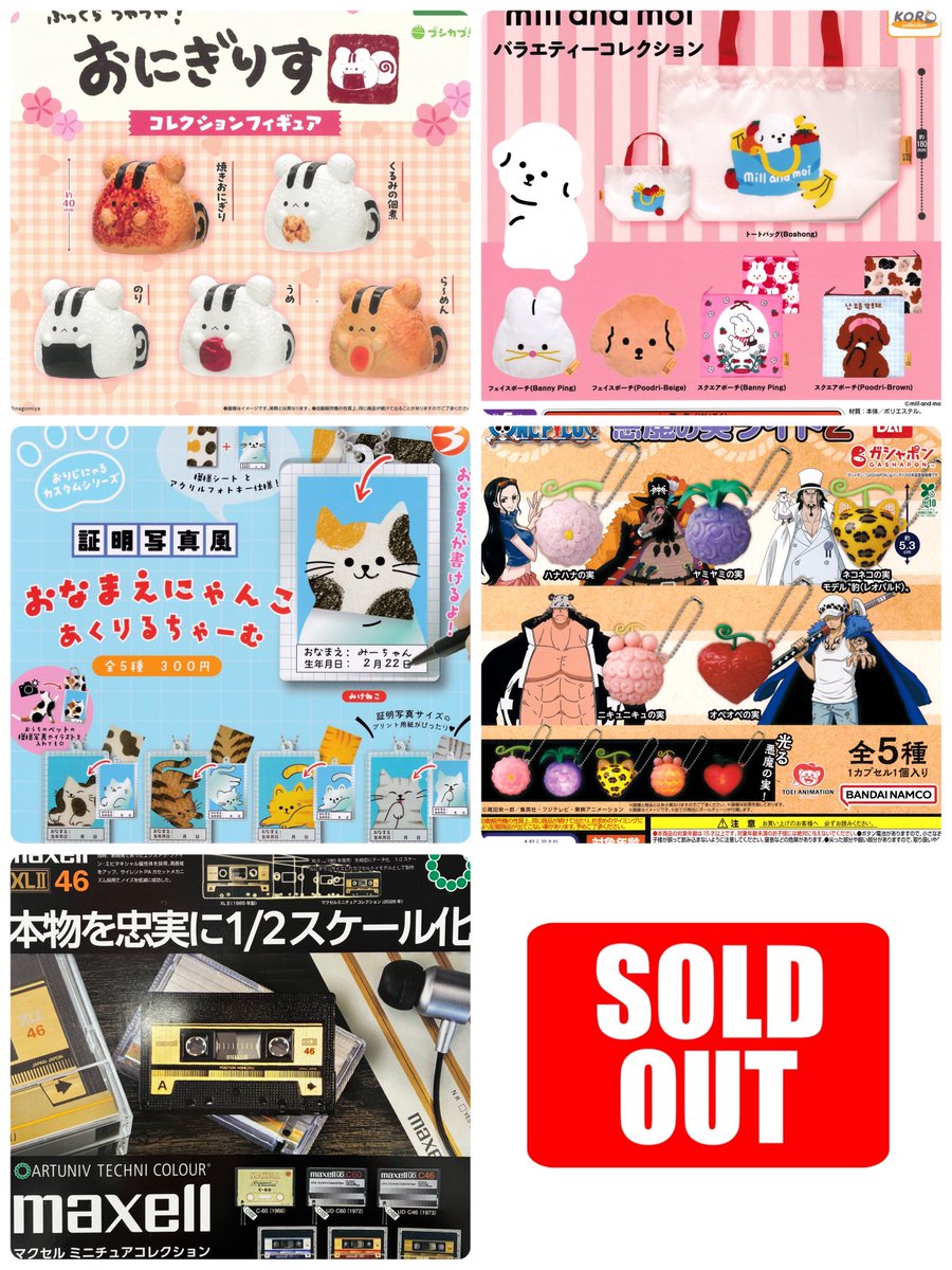 ぴよのすけ入手困難！新品未使用未開封パワーアニマルガオファルコ Amazon.co.jp: 【ガオゴリラ】パワーアニマルシリーズ04