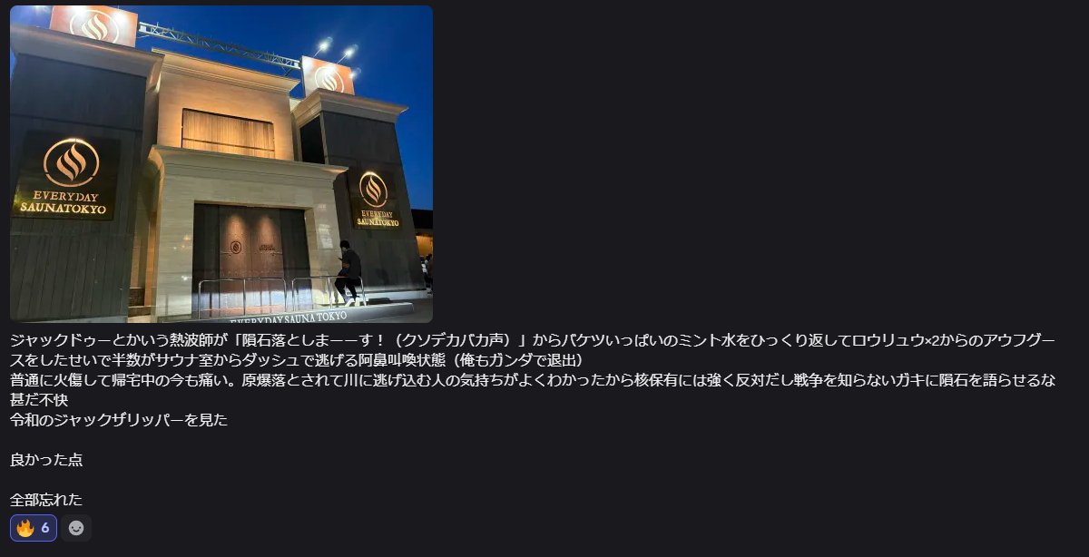 ぽっていと tweet media
