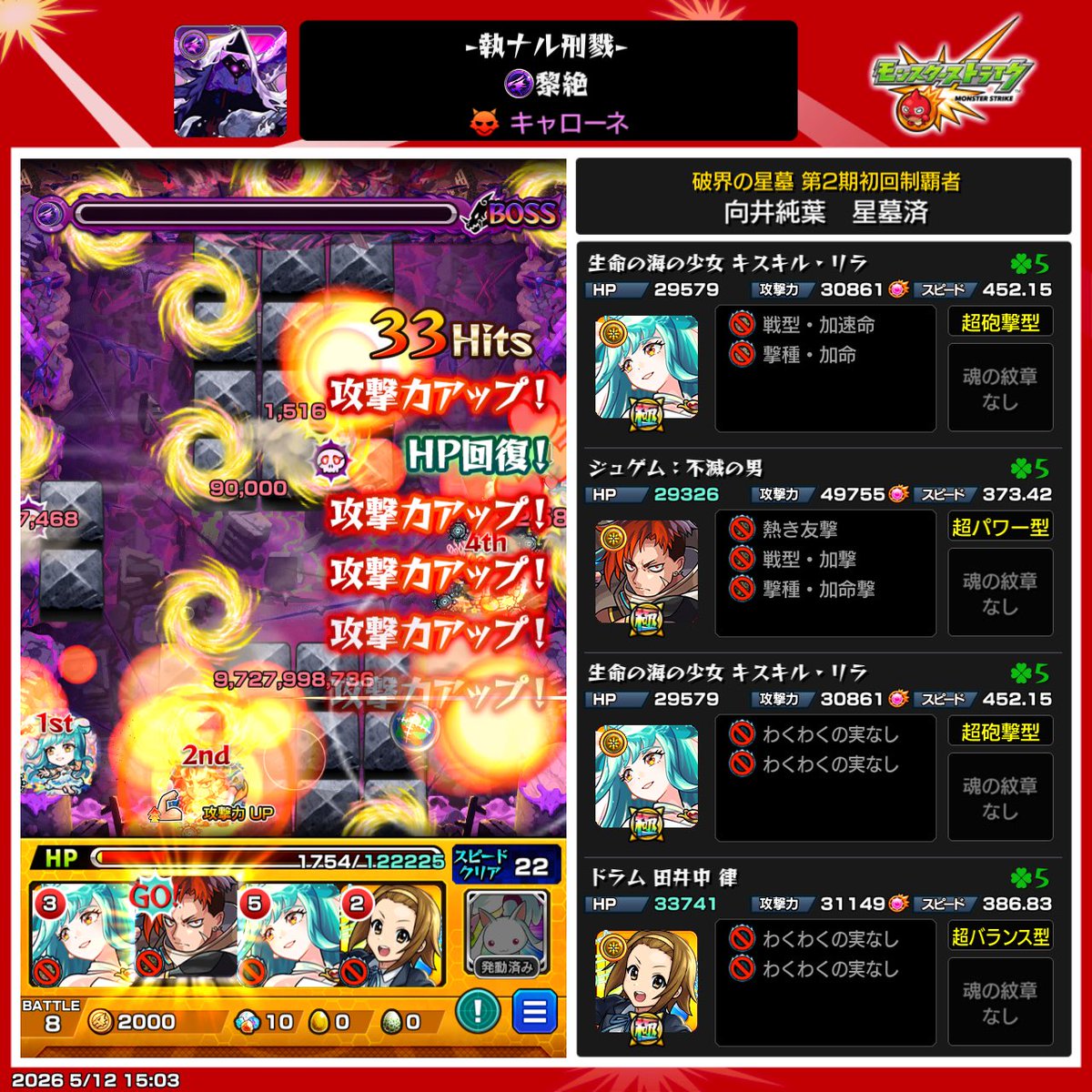 松本/乃木マツ tweet media