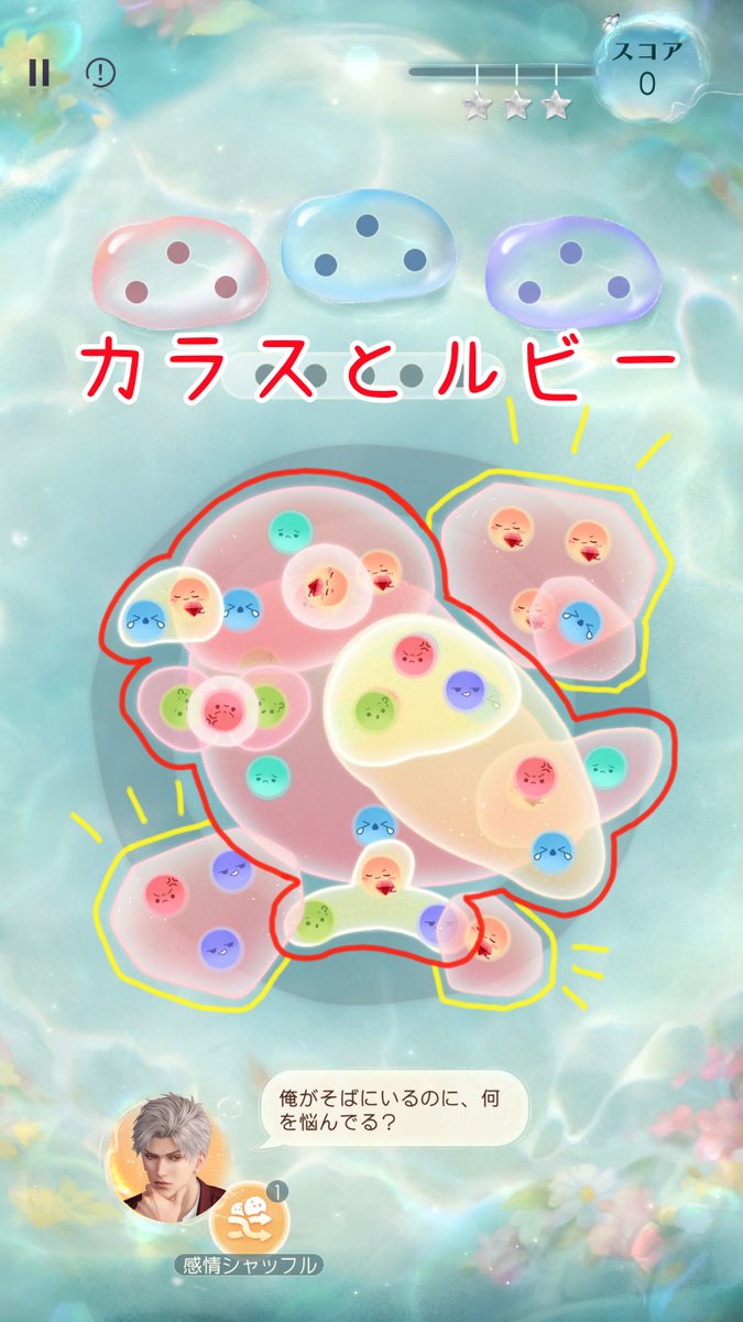 ミサキ꒰ ・ ̫・ ꒱ tweet media
