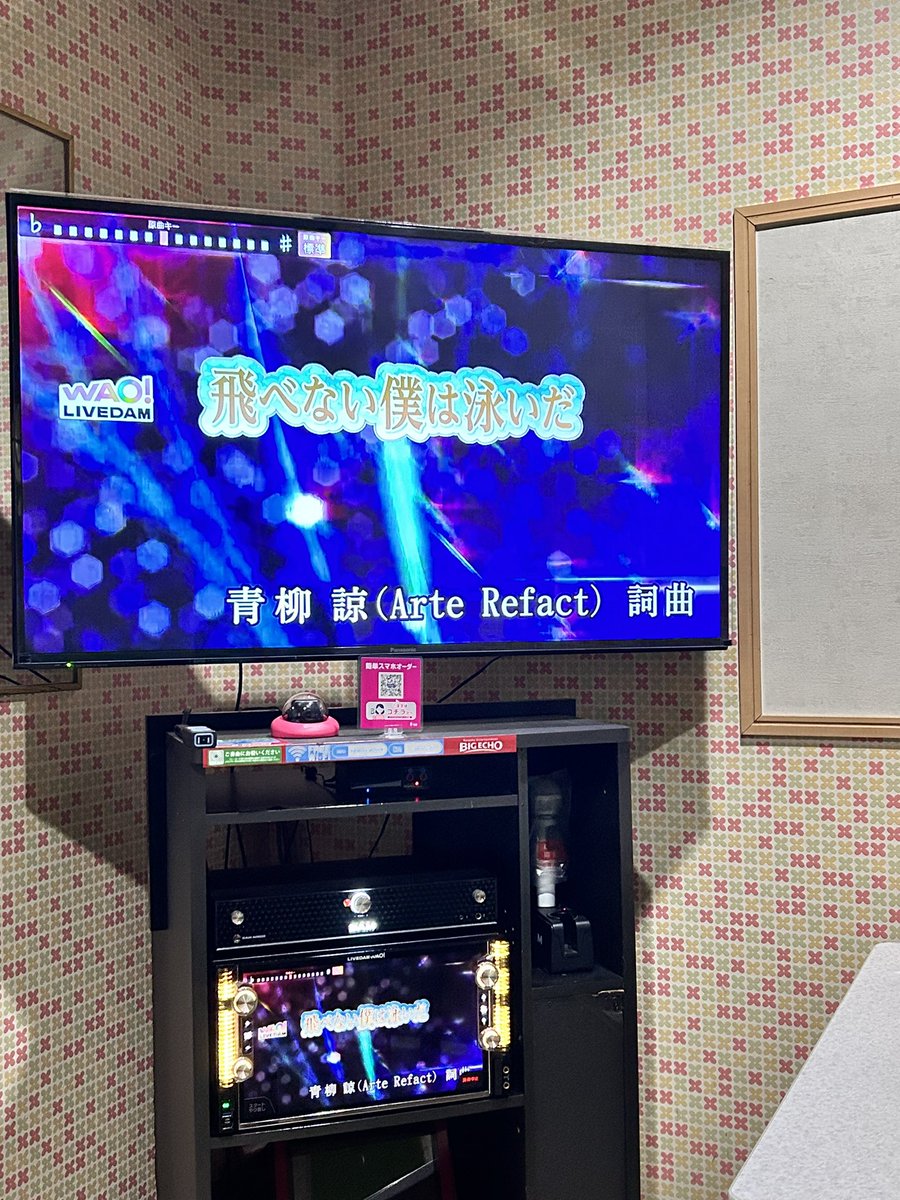 うおおおおお‼️‼️‼️‼️‼️‼️