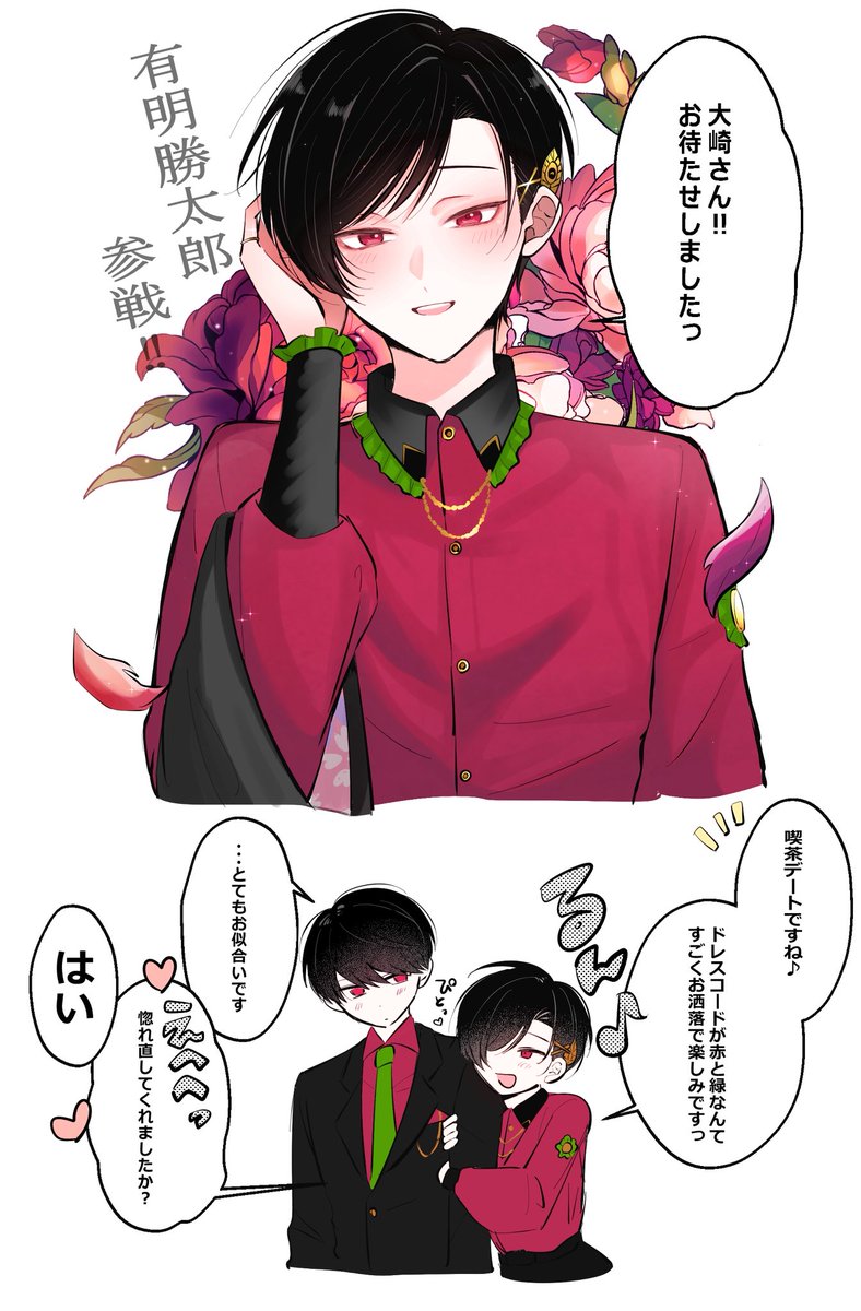 たちゅん tweet media