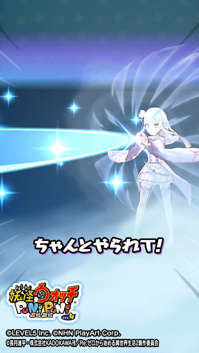 Post by Ayn on X: #ぷにぷに