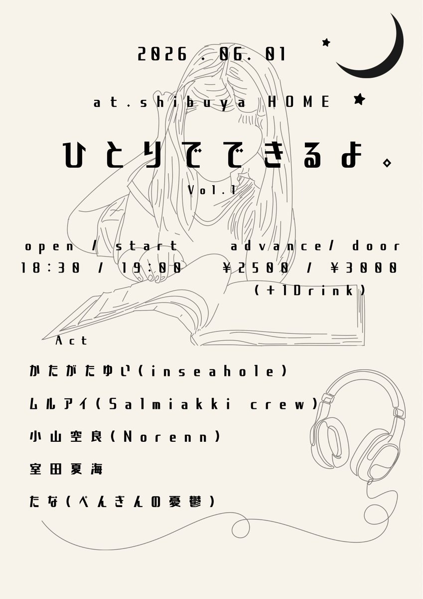yuinseahole's tweet photo. 今後のライブ日程
5/23 (土) 下北沢sound cruising
6/1 (月) 渋谷HOME 「 ひとりでできるよ。」
https://t.co/eQw8uRobNi
7/5 (日)下北沢THREE「声のする深海」 インシア自主企画！
https://t.co/Ljyv5kzsO8
予約して遊びにきてね〜。 https://t.co/95hTCQtbqz