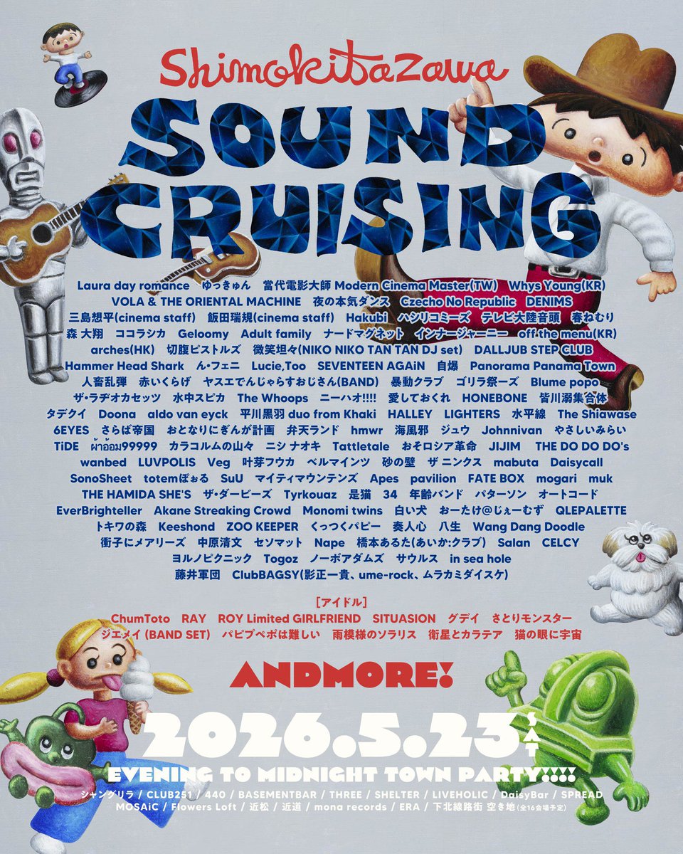 yuinseahole's tweet photo. 今後のライブ日程
5/23 (土) 下北沢sound cruising
6/1 (月) 渋谷HOME 「 ひとりでできるよ。」
https://t.co/eQw8uRobNi
7/5 (日)下北沢THREE「声のする深海」 インシア自主企画！
https://t.co/Ljyv5kzsO8
予約して遊びにきてね〜。 https://t.co/95hTCQtbqz