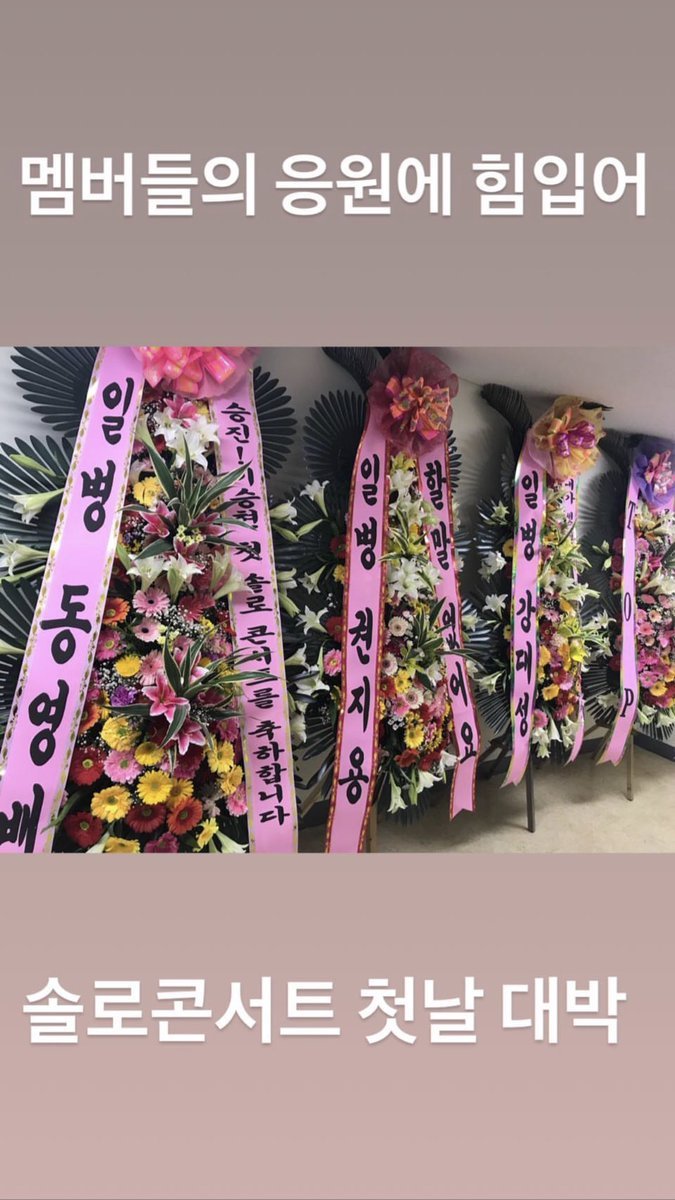jfsseyo's tweet photo. "You don't even need to count till three. Our maknae is already that great. From TOP" https://t.co/Km0zY9w8A9