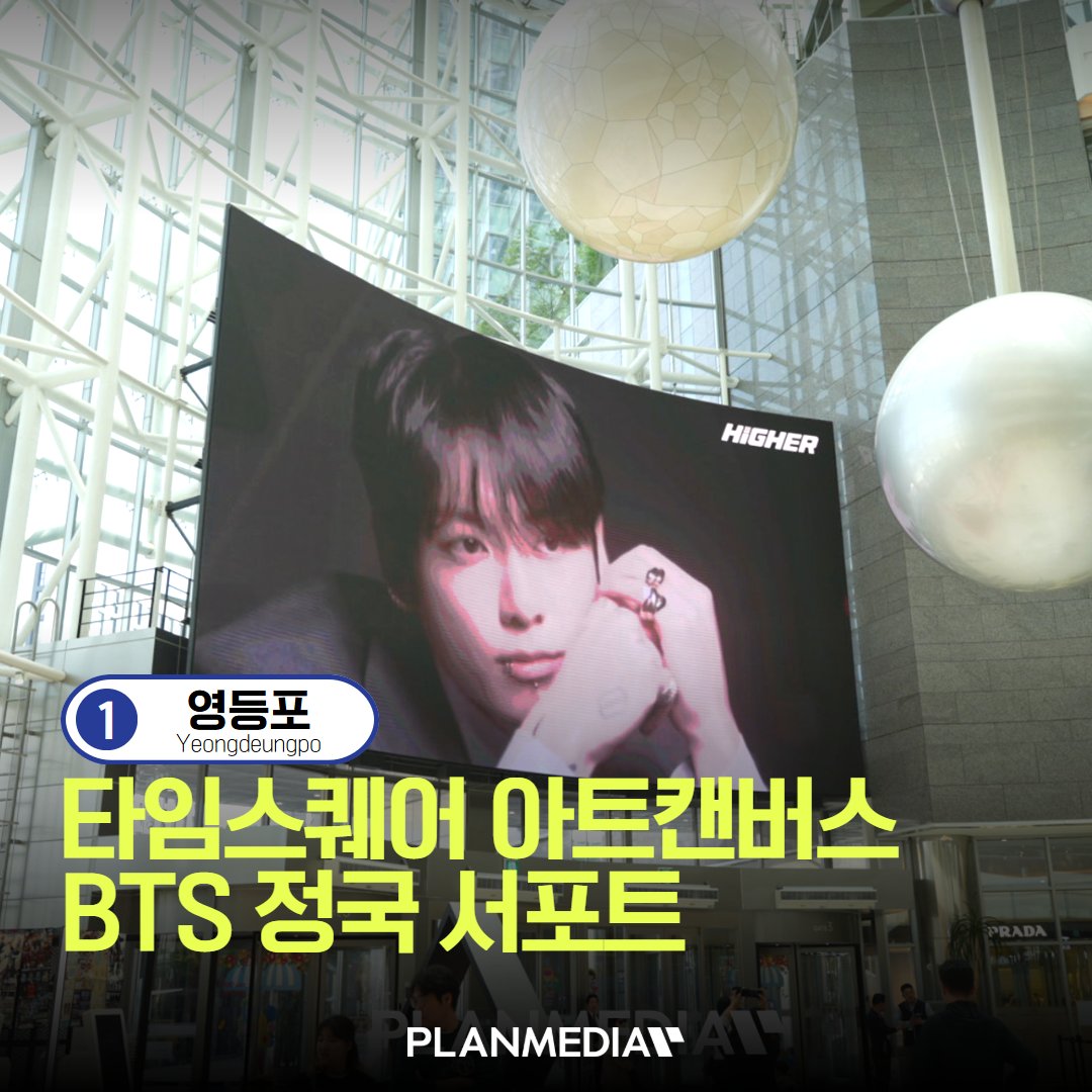PLANMEDIA(플랜미디어) tweet media