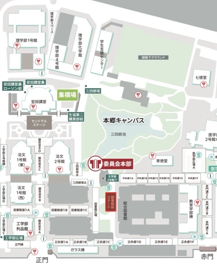 t_o_fdc's tweet photo. 【五月祭公演のお知らせ📢】

🕒公演スケジュール
5月16日(土)
①10:05〜11:15
②15:45〜16:55　　

5月17日(日)
③12:15〜13:10
場所は全て図書館前ステージです！

⚠️注意事項
雨天中止
関係者以外は録音・撮影禁止

ぜひ公演にお越しください‼︎💃五月祭総選挙への投票もよろしくお願いします✨ https://t.co/WO7yN6nCAC