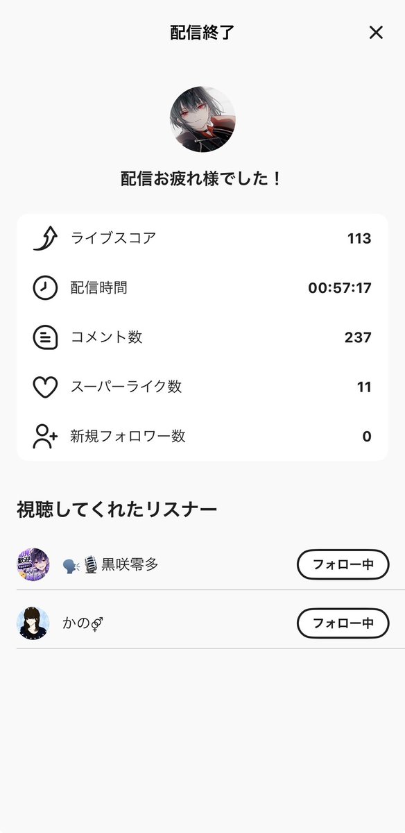 ヘル tweet media