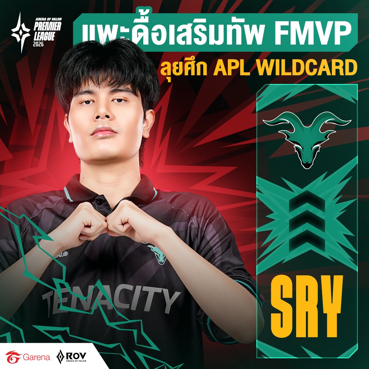 Garena RoV Thailand tweet media