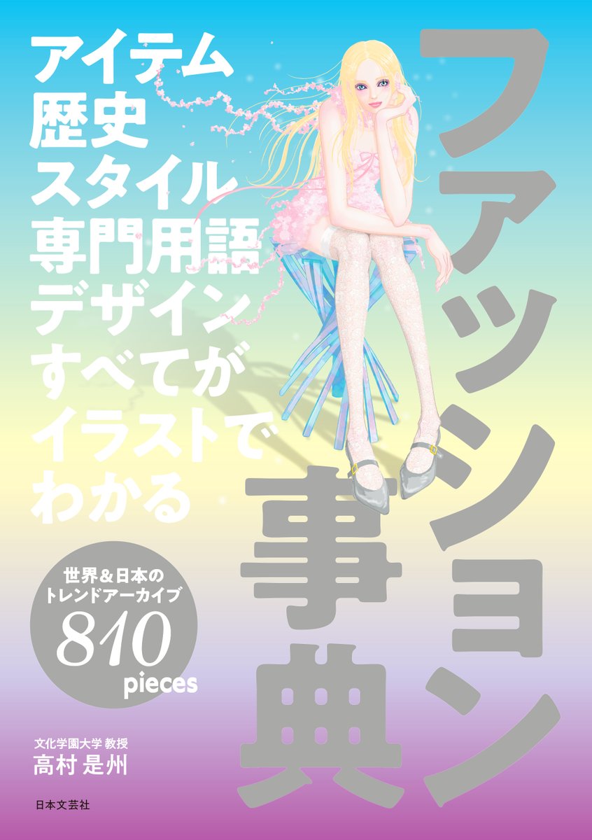 由木ヨシキ👓＠お仕事募集中 (@BreakCode1015) / Posts / X