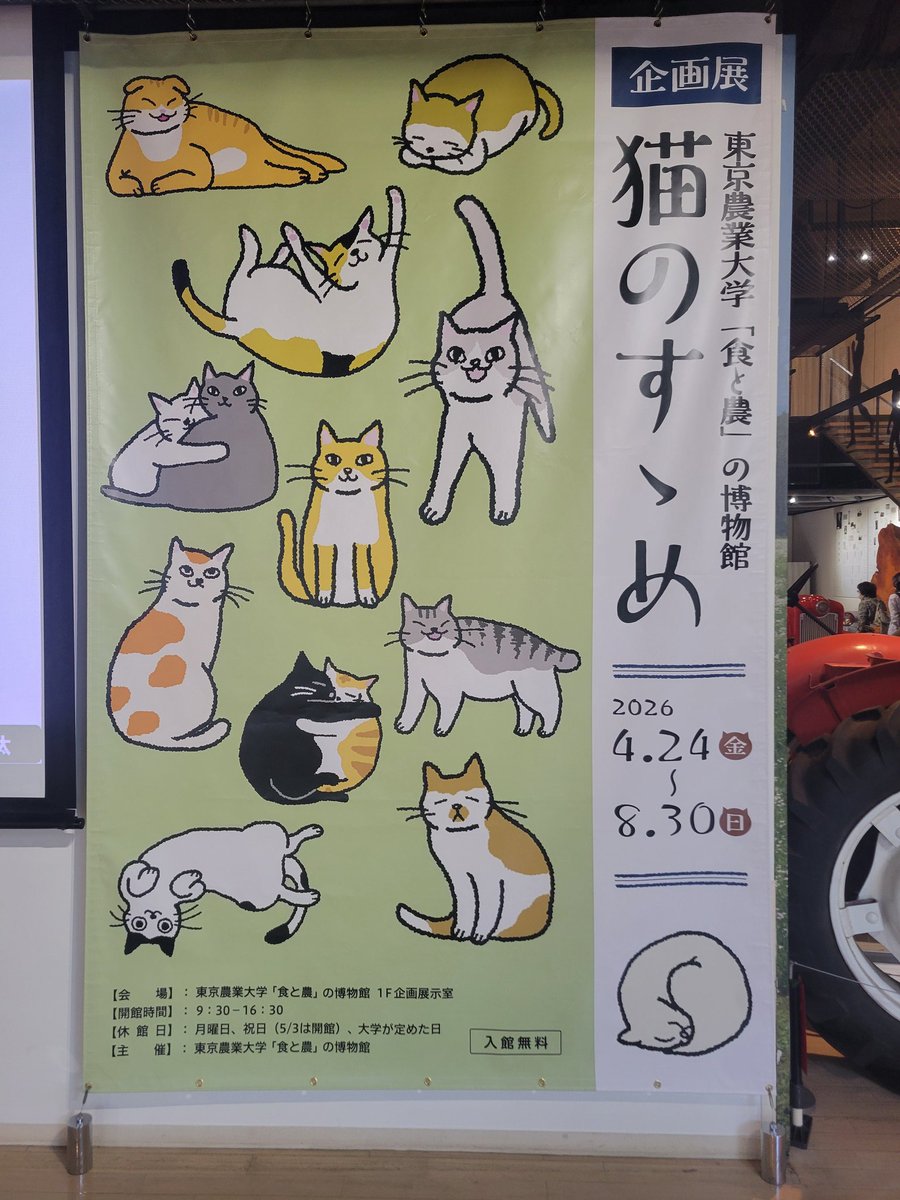 紫苑 (@shion259) / Posts / X