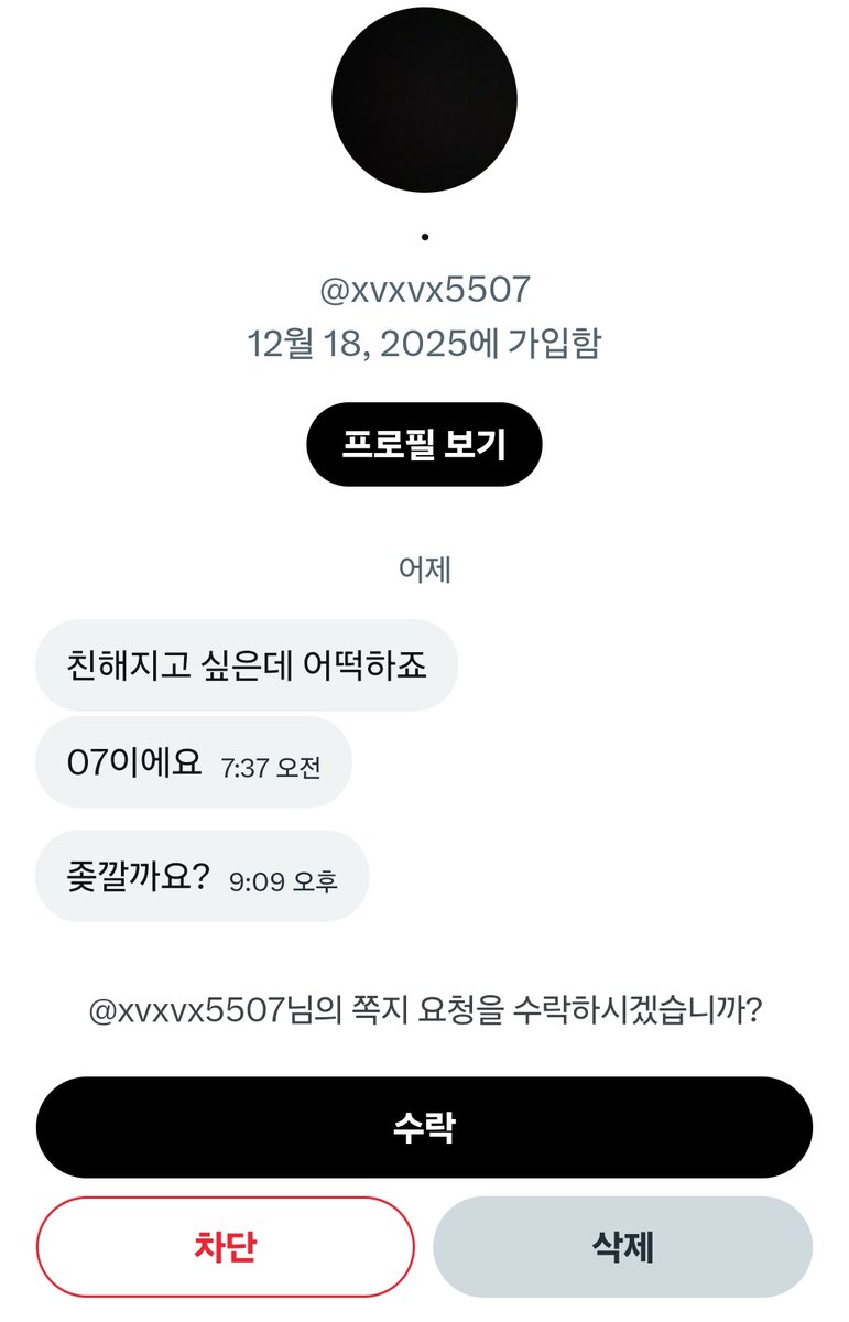 이유 tweet media