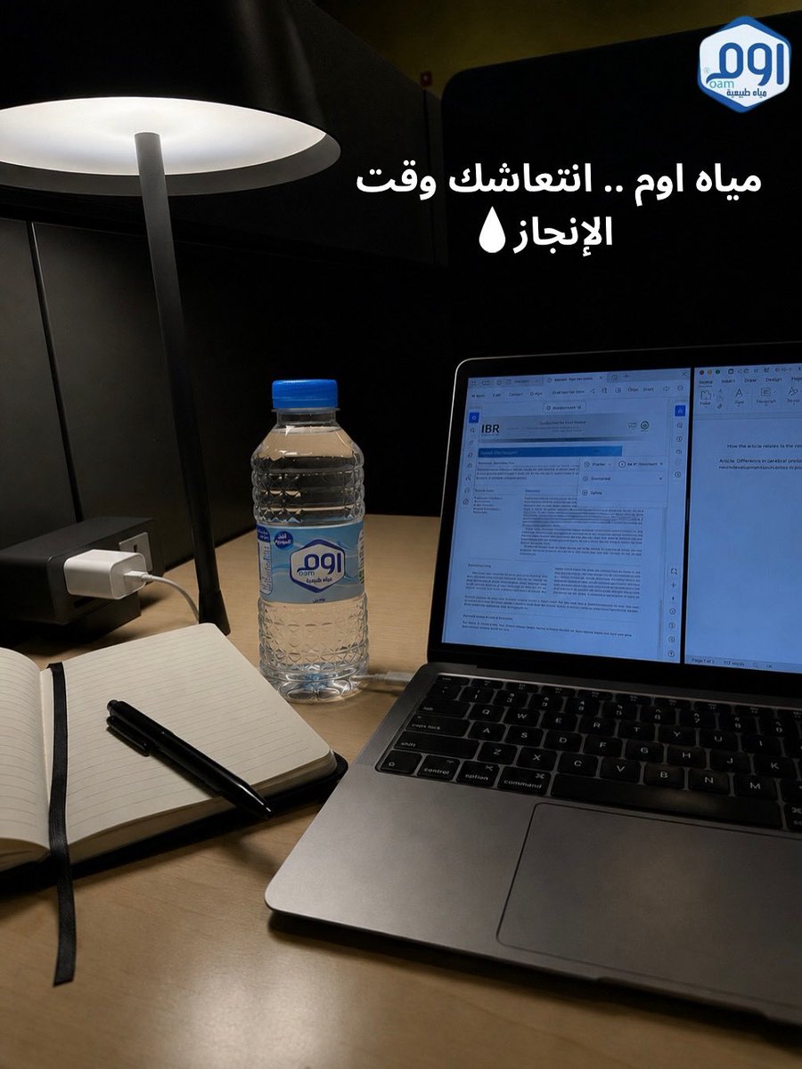 OamWater's tweet photo. مياه اوم .. انتعاشك وقت الإنجاز 
200مل 
300مل
اطلب الأن:

0569529965
0505507193
0569682513
https://t.co/vSmw6BiOds
#الخرج  
#الرياض 
#مياه_اوم
#مياه_الشرب https://t.co/jw9QCWixyO