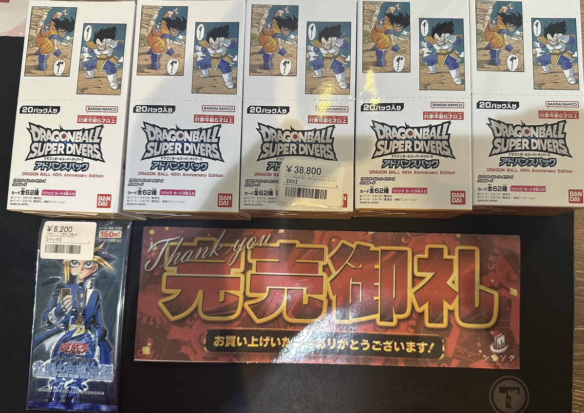 こちら完売致しました‼️ ご購入いただきありがとうございました🙇‍♂️