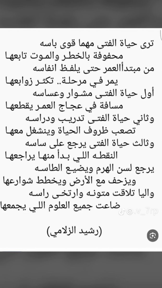 mohammed05051's tweet photo. https://t.co/ZcVQb5R766