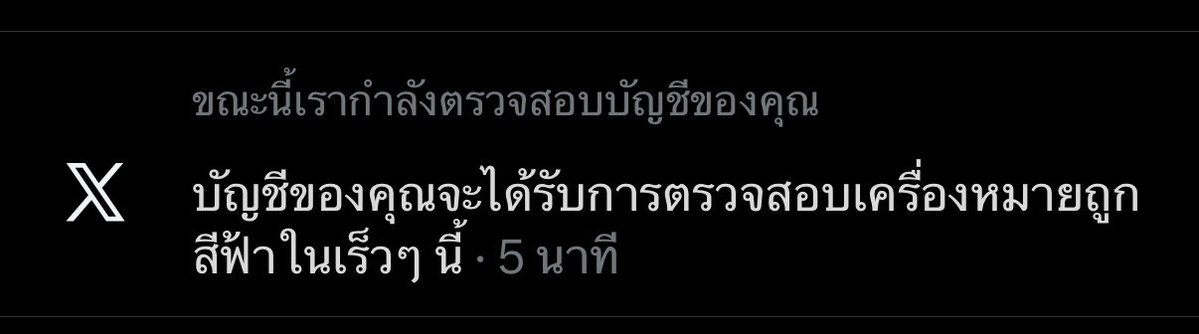 บัวลอยเจ้าเพื่อนยาก🤘🏻 tweet media