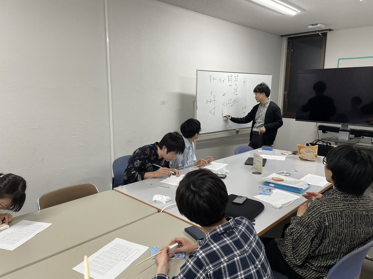 筑波大学 好古研究会 tweet media