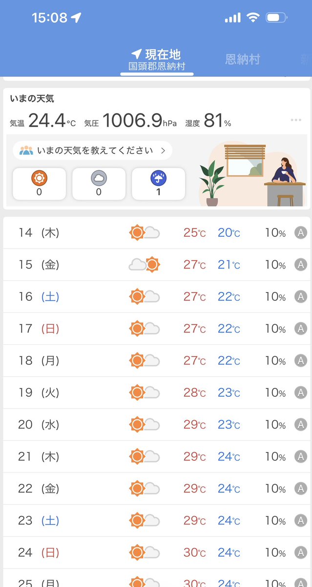 渡辺克己 tweet media