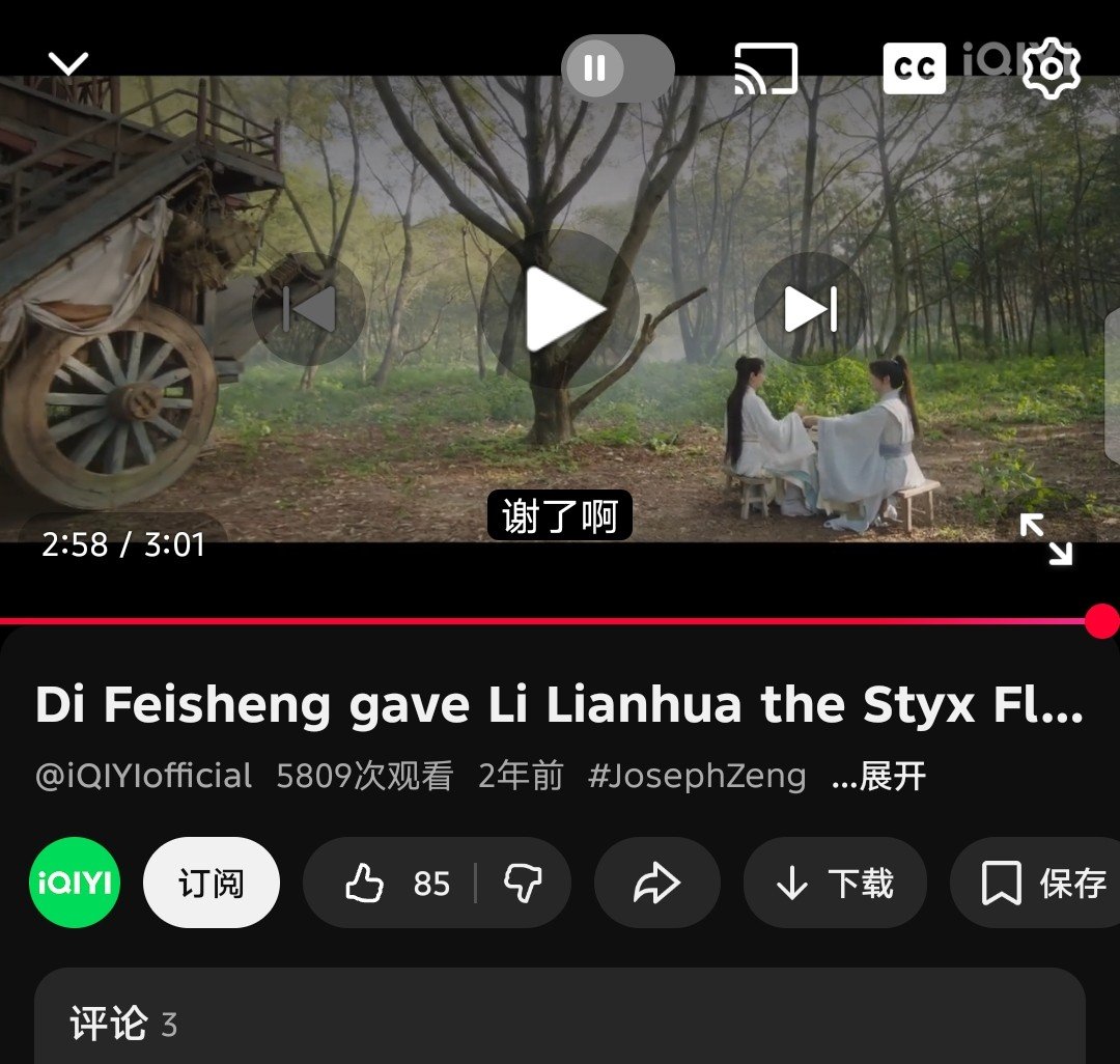 drian_liu's tweet photo. @xiaozhouuu Kak tapi di YouTube pas aku cari 谢了 ini emang umum digunakan kok, ini aku ss beberapa. Dan ini dari vlog dan drachin alias sudah pasti orang lokal. https://t.co/DnXhQO4Bj3