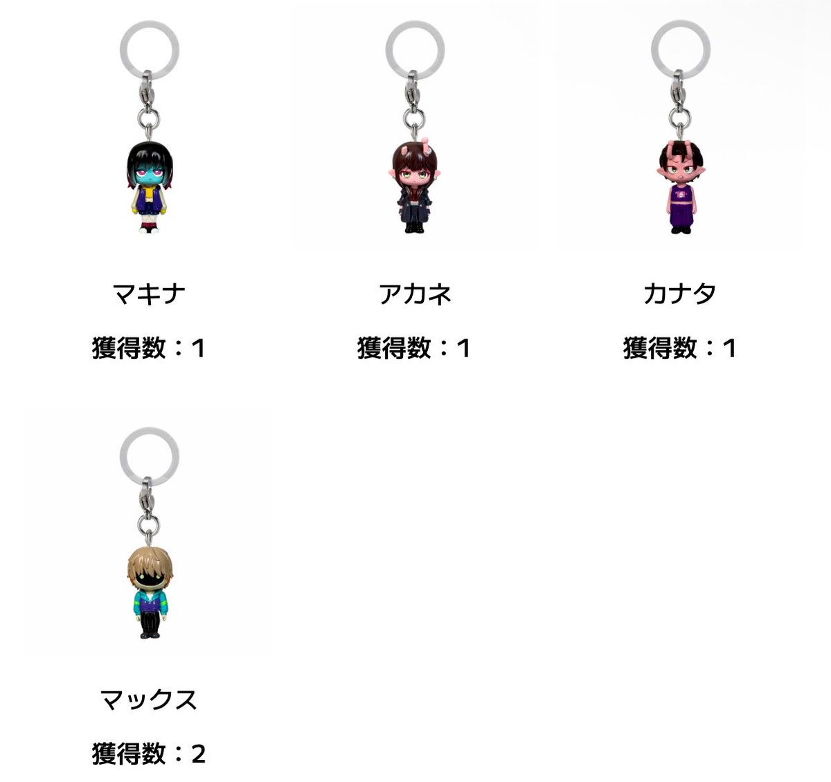 交換 譲渡】ミルキーサブウェイ ミルサブ めじるしアクセサリー