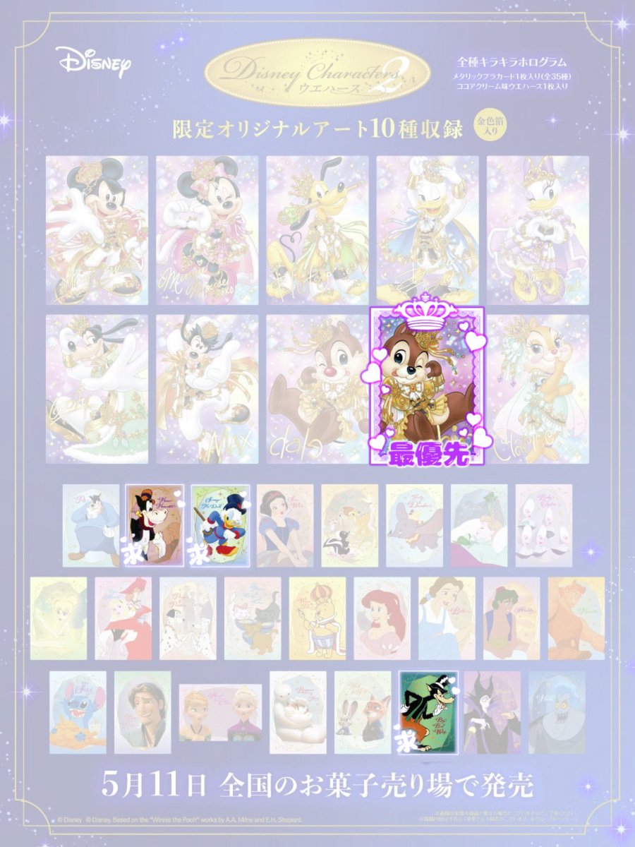 みょみょ 取引垢、依頼垢 tweet media