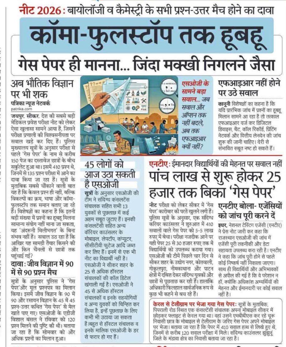 Dr Anil 'JaiHind' 🇮🇳 tweet media