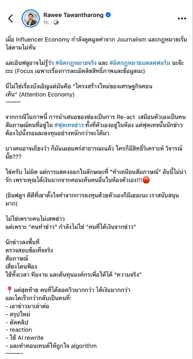  Eric tweet media