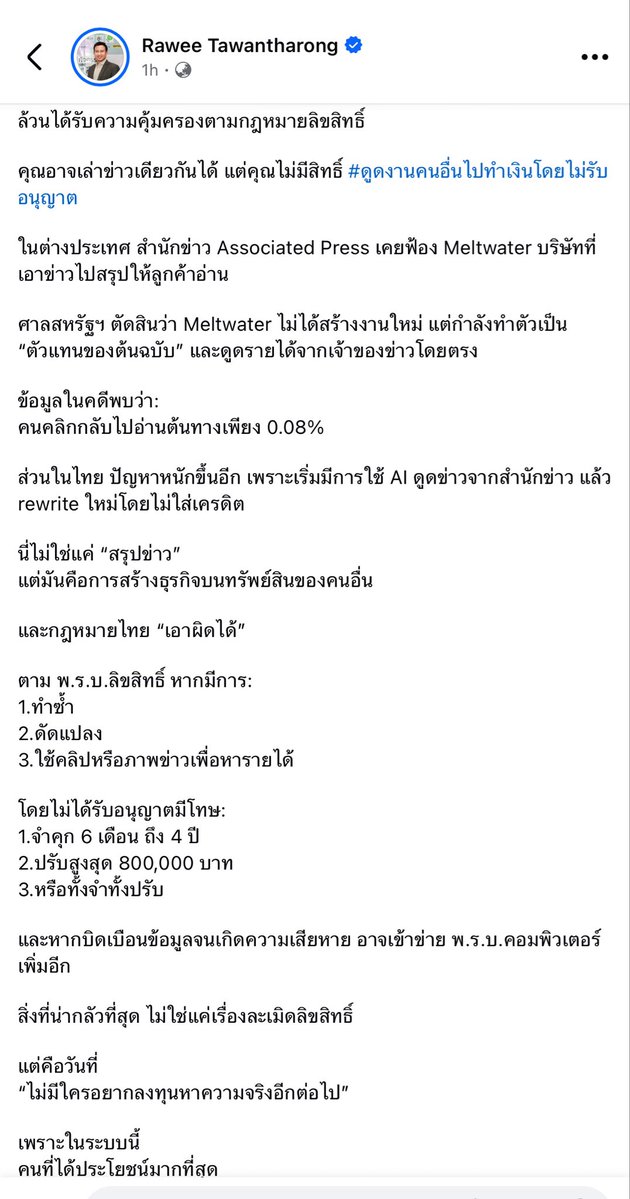  Eric tweet media