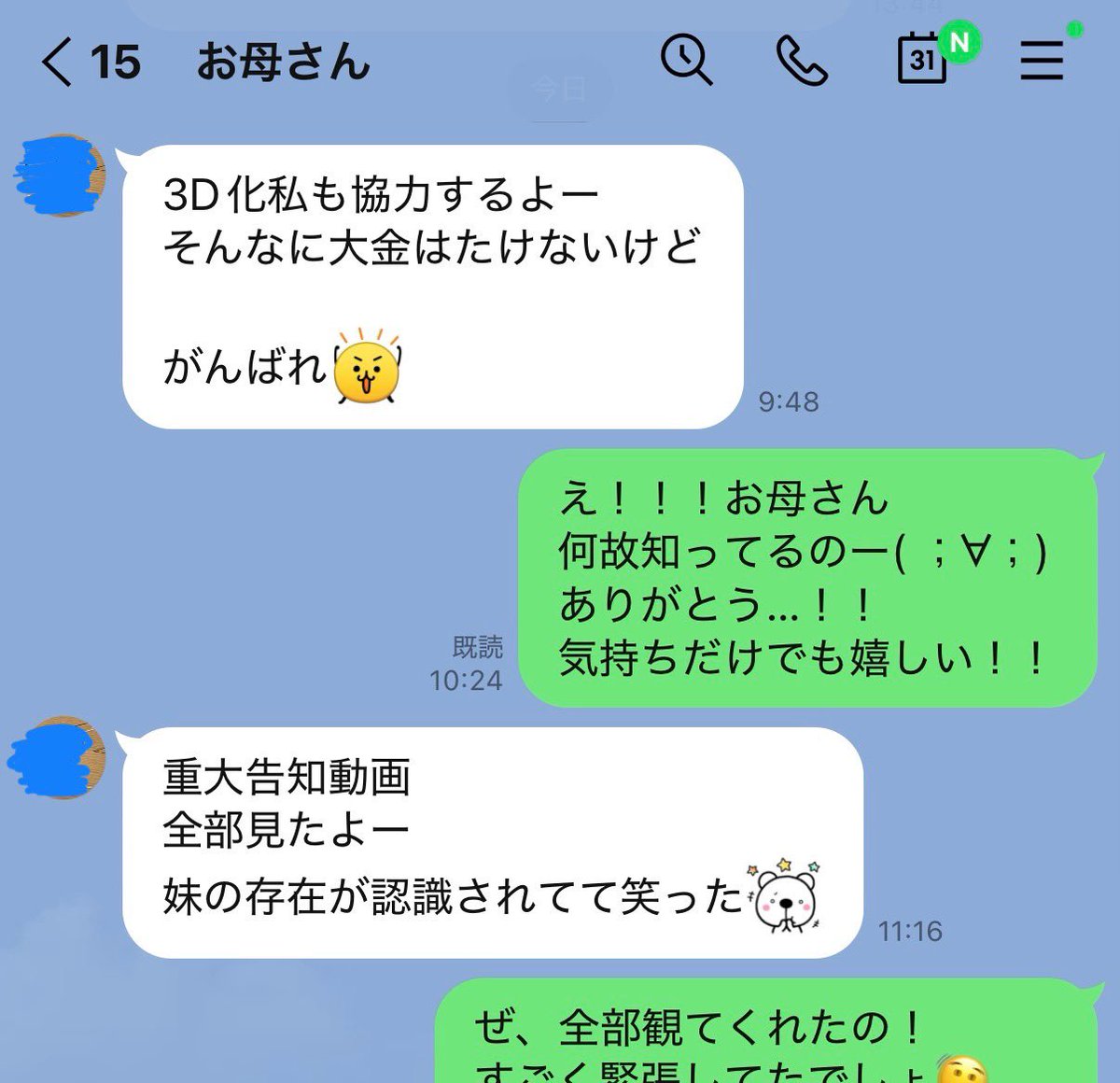 晴れのちむぎ-夢、叶えしイヌ娘- tweet media