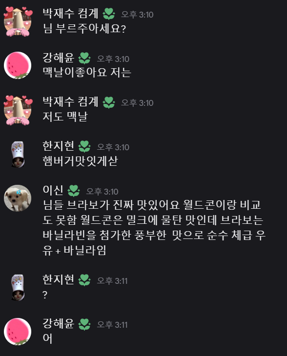 아햄 tweet media
