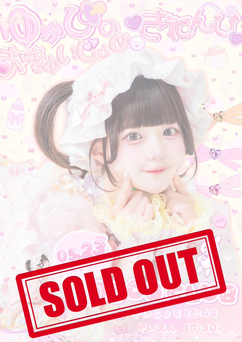 AVAM【アベアム】 tweet media