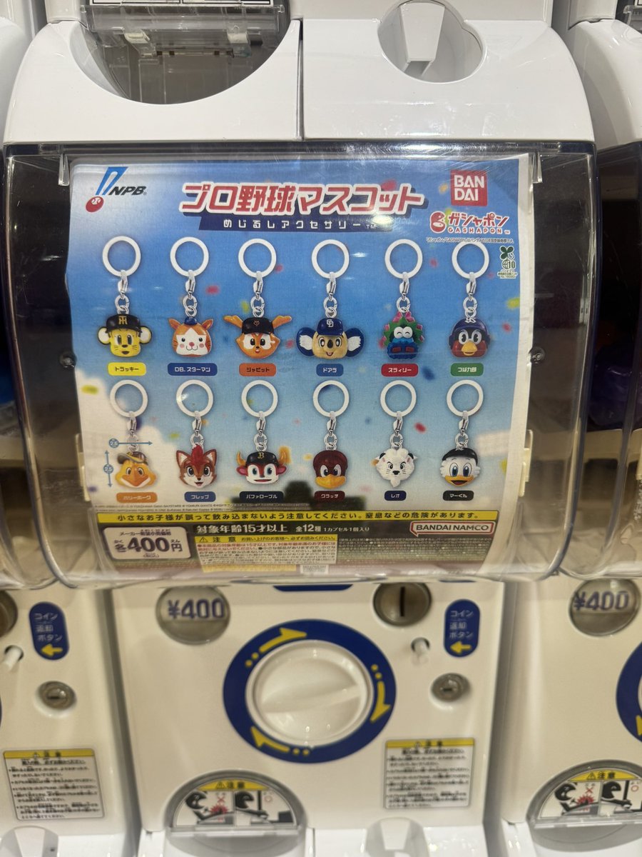 東京シティエアターミナル(T-CAT/ティーキャット) tweet media
