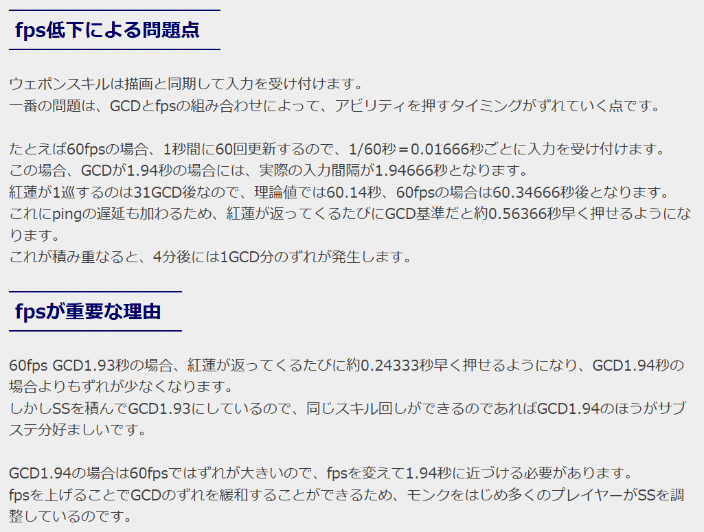 攻略見る趣味 tweet media