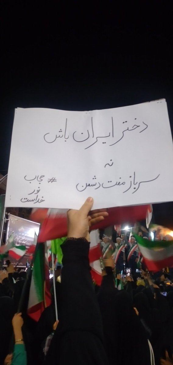 ستاره ی صبح tweet media